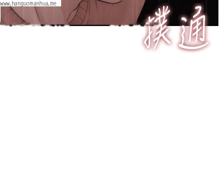 韩国漫画衣冠禽兽韩漫_衣冠禽兽-第9话-学妹的下体按摩在线免费阅读-韩国漫画-第8张图片