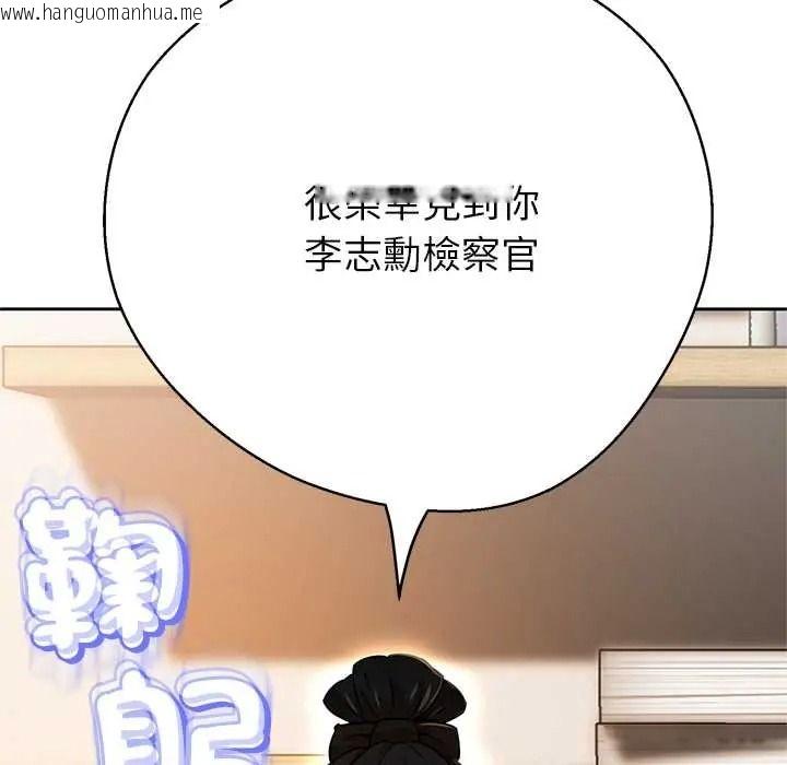 韩国漫画黑帮千金养成记/刺龙刺凤的女友韩漫_黑帮千金养成记/刺龙刺凤的女友-第41话在线免费阅读-韩国漫画-第38张图片