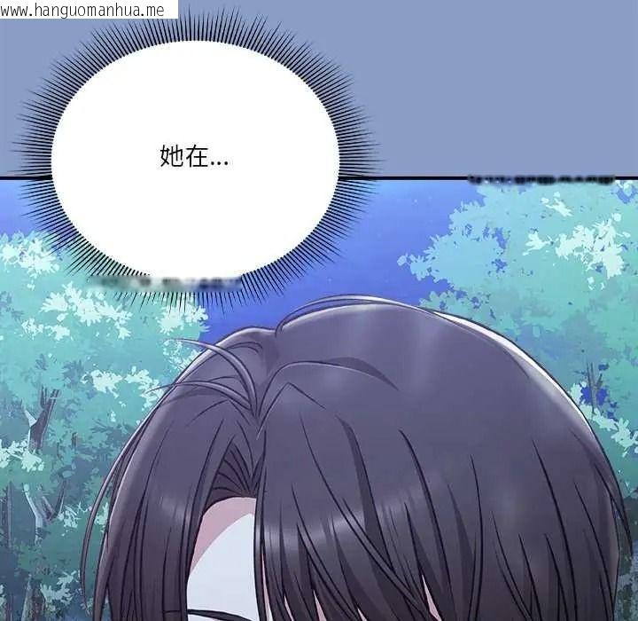 韩国漫画扑通扑通终极密码韩漫_扑通扑通终极密码-第31话在线免费阅读-韩国漫画-第24张图片