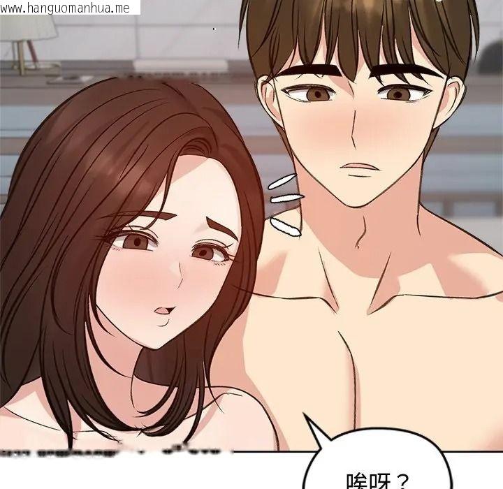 韩国漫画老婆卷款潜逃后韩漫_老婆卷款潜逃后-第72话在线免费阅读-韩国漫画-第89张图片