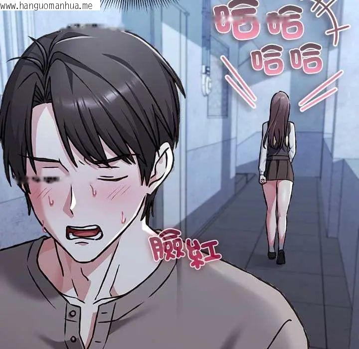 韩国漫画扑通扑通终极密码韩漫_扑通扑通终极密码-第29话在线免费阅读-韩国漫画-第151张图片