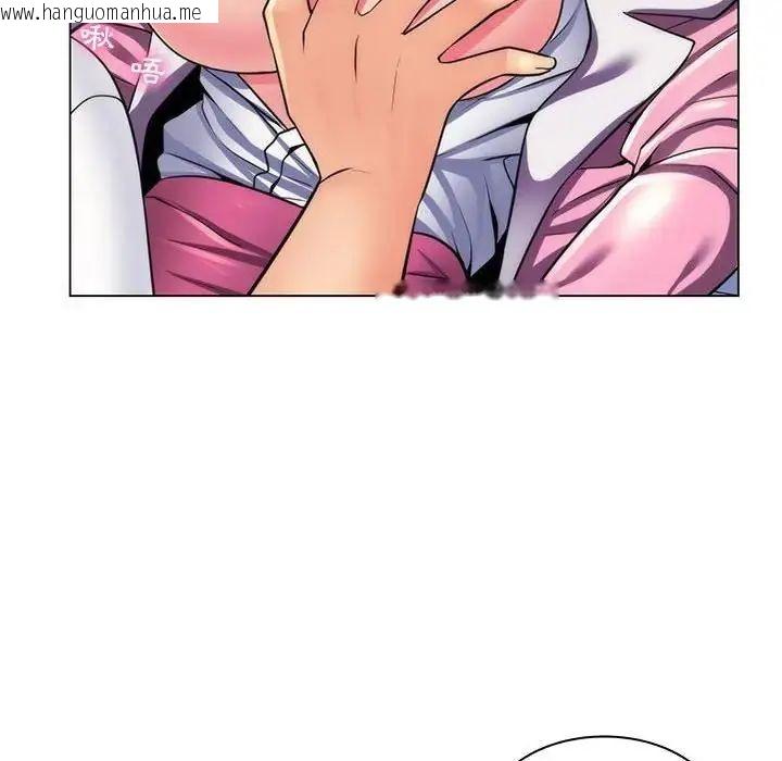 韩国漫画脱序教师韩漫_脱序教师-第22话在线免费阅读-韩国漫画-第51张图片