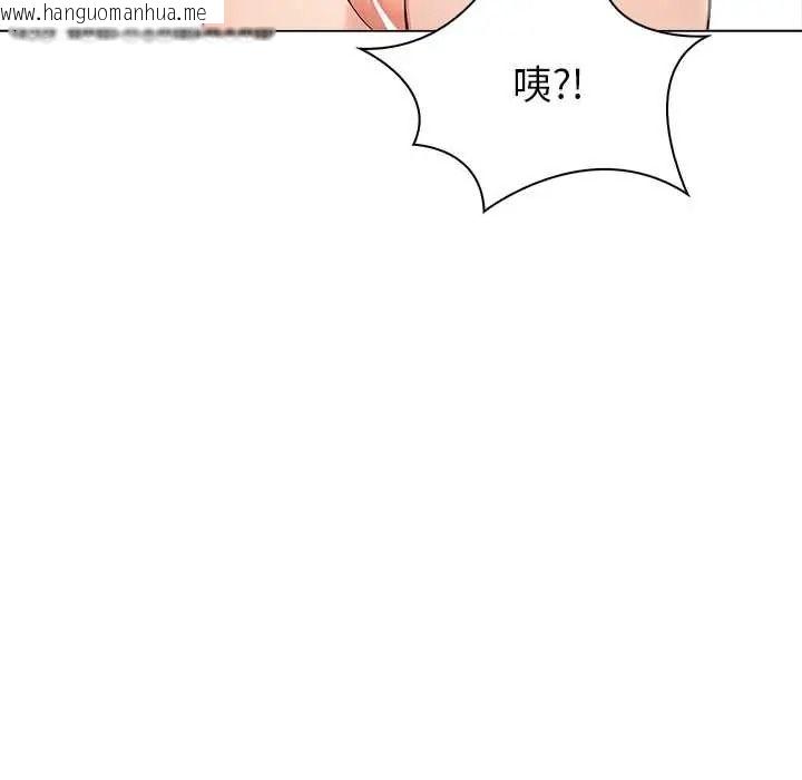 韩国漫画世界末日韩漫_世界末日-第8话在线免费阅读-韩国漫画-第115张图片