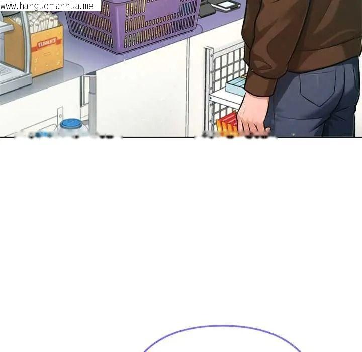 韩国漫画不只是朋友韩漫_不只是朋友-第26话在线免费阅读-韩国漫画-第121张图片