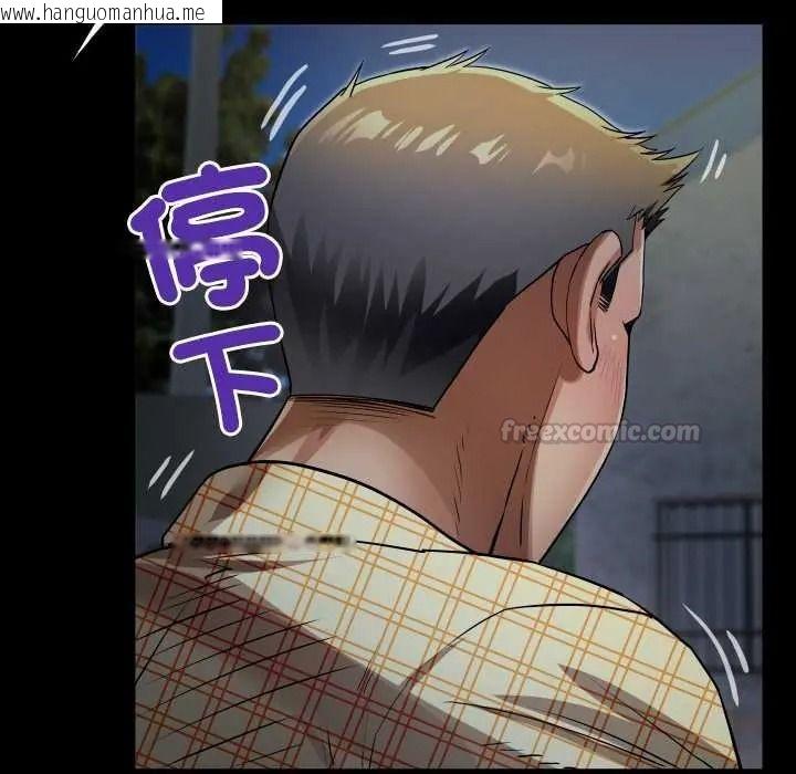 韩国漫画房间里的心跳/有她的小套房韩漫_房间里的心跳/有她的小套房-第49话在线免费阅读-韩国漫画-第90张图片