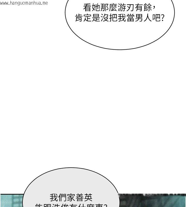 韩国漫画她们的最爱.ZIP韩漫_她们的最爱.ZIP-第19话-补偿二号砲友在线免费阅读-韩国漫画-第118张图片