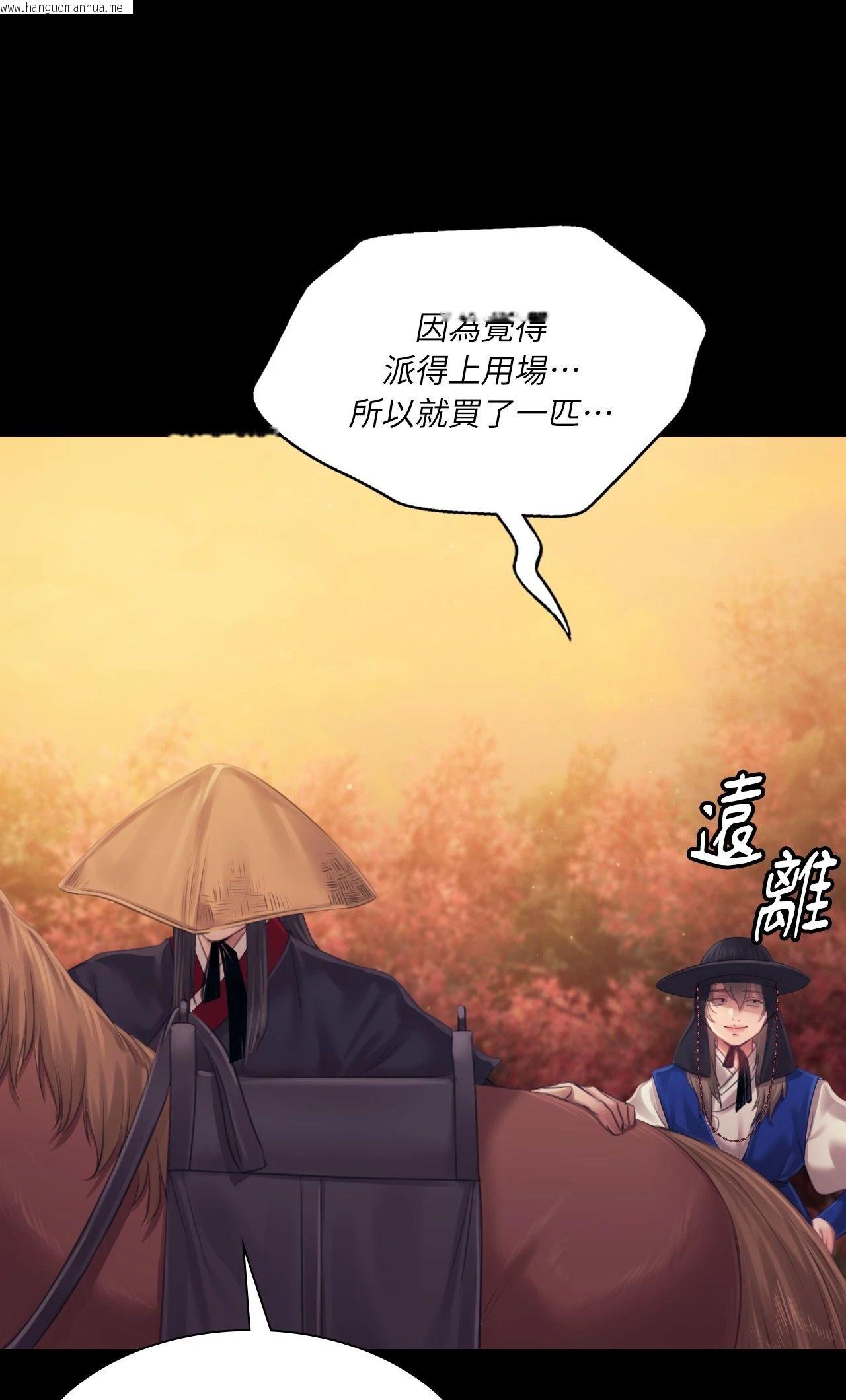 韩国漫画小姐韩漫_小姐-第120话在线免费阅读-韩国漫画-第58张图片