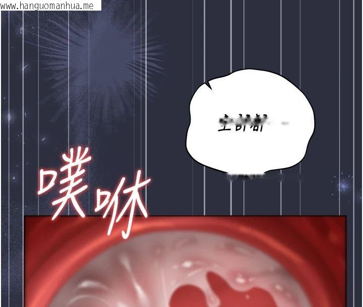 韩国漫画猎艳管理员韩漫_猎艳管理员-第56话-请帮我处理「漏水问题」在线免费阅读-韩国漫画-第138张图片