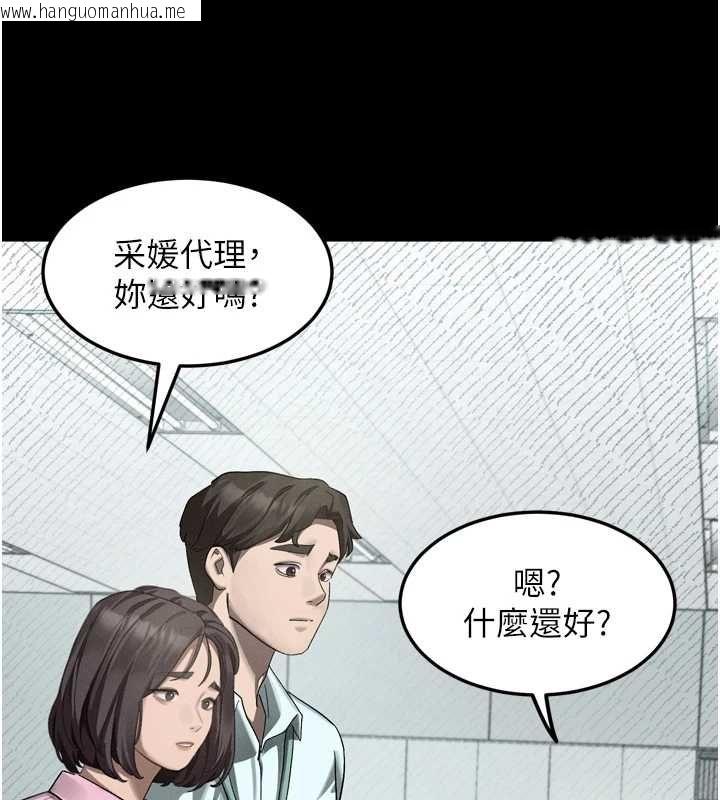 韩国漫画堕落物语2韩漫_堕落物语2-第66话-原来部长想这样吃掉我在线免费阅读-韩国漫画-第73张图片