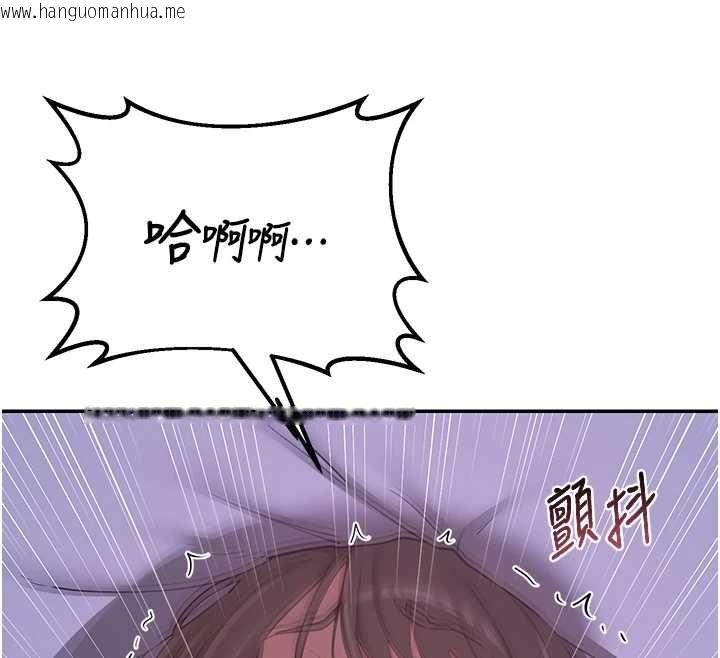 韩国漫画熟女交换计划韩漫_熟女交换计划-第82话-妳老公会听到的，阿姨在线免费阅读-韩国漫画-第163张图片