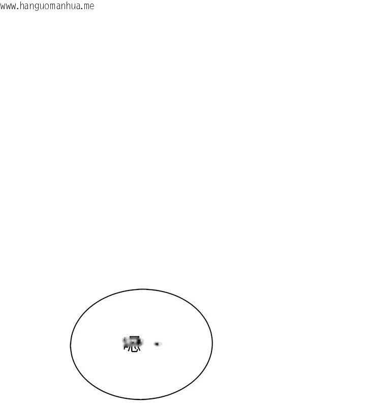 韩国漫画衣冠禽兽韩漫_衣冠禽兽-第9话-学妹的下体按摩在线免费阅读-韩国漫画-第95张图片