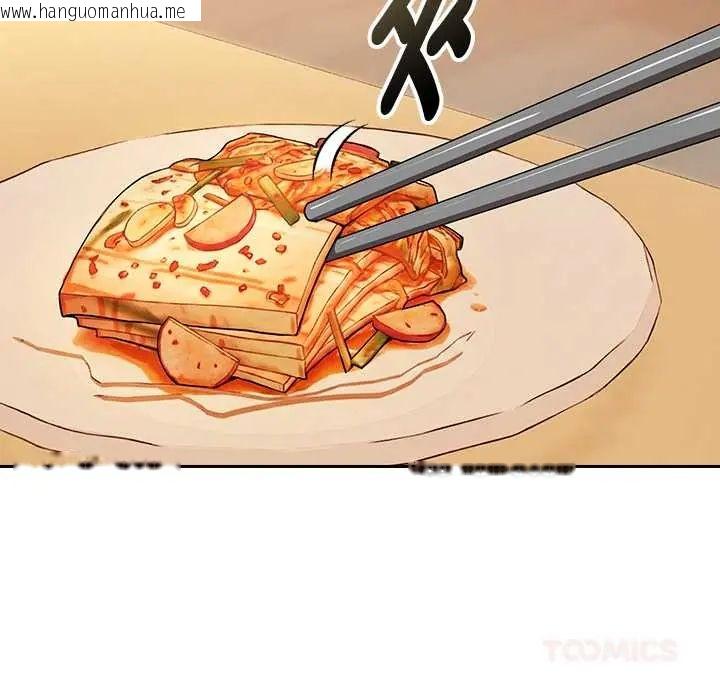 韩国漫画下班后的例行恋爱/下班后的秘密关系韩漫_下班后的例行恋爱/下班后的秘密关系-第119话在线免费阅读-韩国漫画-第51张图片