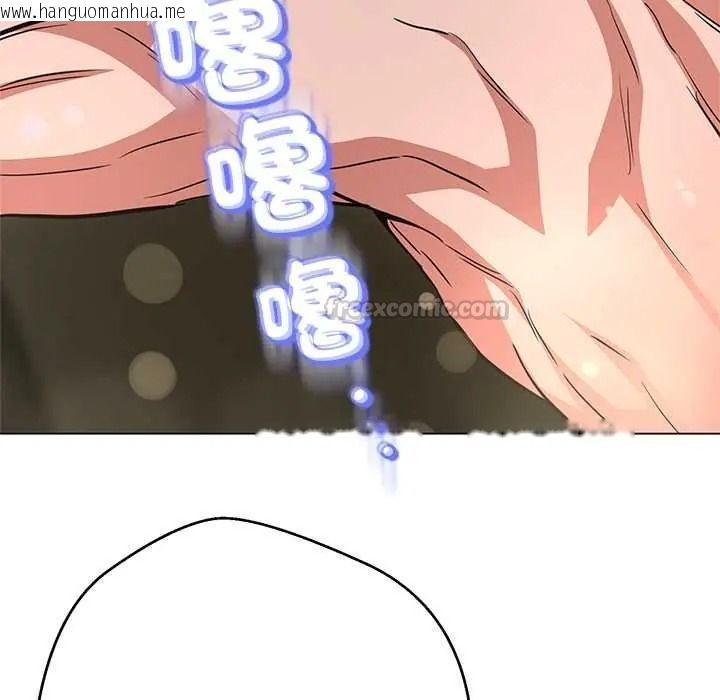 韩国漫画黑帮千金养成记/刺龙刺凤的女友韩漫_黑帮千金养成记/刺龙刺凤的女友-第41话在线免费阅读-韩国漫画-第120张图片