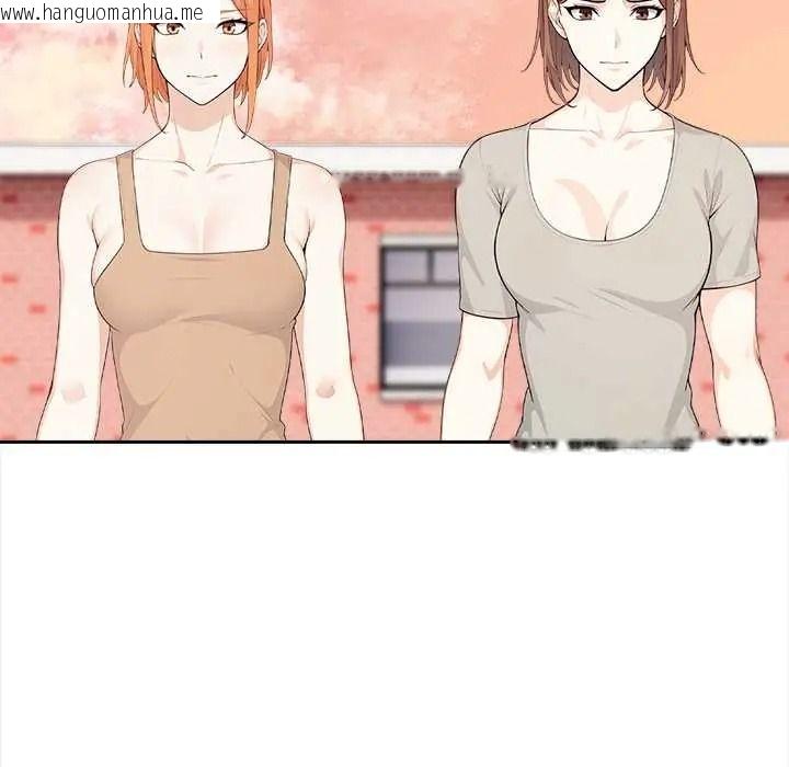 韩国漫画大学女生宿舍的秘密韩漫_大学女生宿舍的秘密-第32话在线免费阅读-韩国漫画-第48张图片