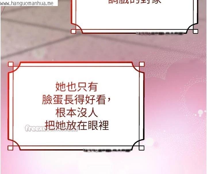 韩国漫画逆转食物链韩漫_逆转食物链-第9话-「料理」女人的主厨儿子在线免费阅读-韩国漫画-第15张图片