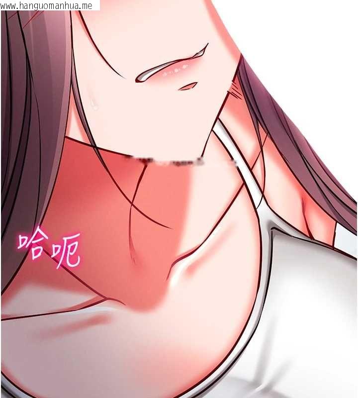 韩国漫画催眠偷心计韩漫_催眠偷心计-第28话-失控喷涌的淫水在线免费阅读-韩国漫画-第39张图片