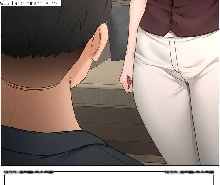 韩国漫画顶加套房的春天韩漫_顶加套房的春天-第79话-[追加任务]和老板娘一起睡在线免费阅读-韩国漫画-第79张图片