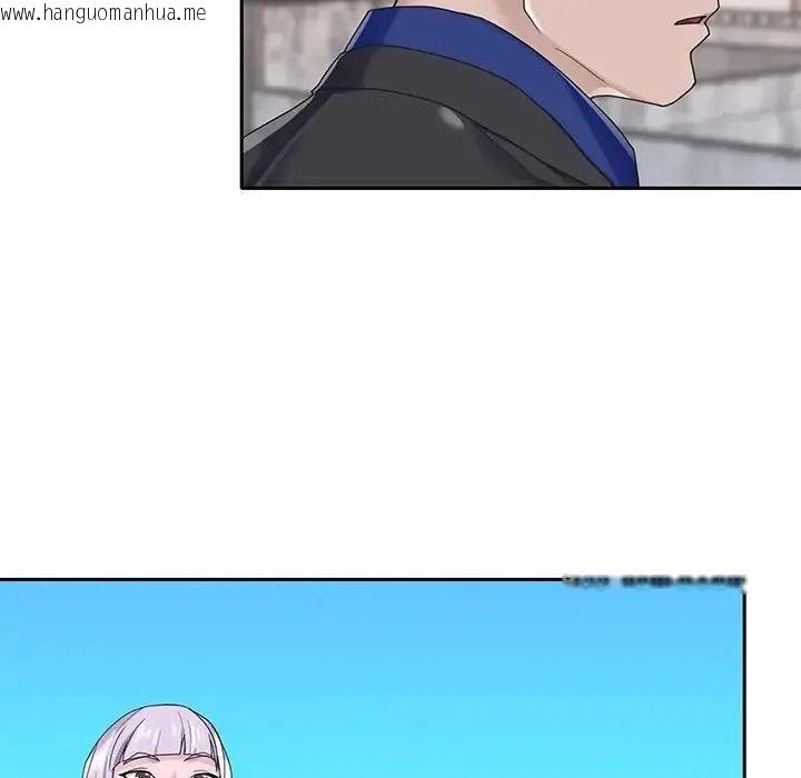 韩国漫画我的专属管家韩漫_我的专属管家-第16话在线免费阅读-韩国漫画-第76张图片