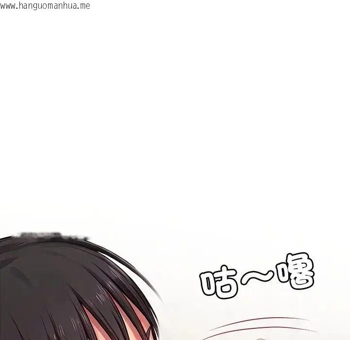 韩国漫画学姐的秘密特训韩漫_学姐的秘密特训-第2话在线免费阅读-韩国漫画-第16张图片