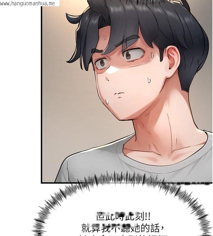 韩国漫画成人漫画取材课韩漫_成人漫画取材课-第16话-不可以勃起…!!在线免费阅读-韩国漫画-第190张图片
