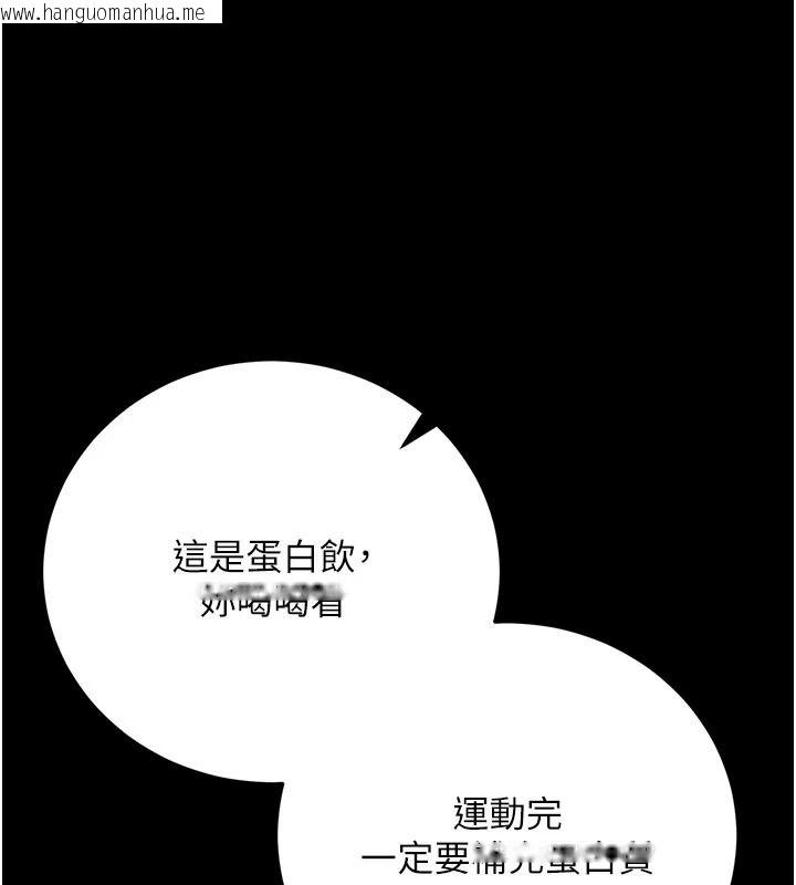 韩国漫画借妻条约韩漫_借妻条约-第61话-上健身房运动的乔俐在线免费阅读-韩国漫画-第131张图片