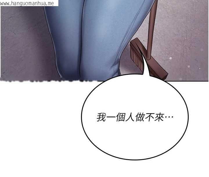 韩国漫画我的in援团韩漫_我的in援团-第10话-阿姨也想要肉棒…在线免费阅读-韩国漫画-第183张图片
