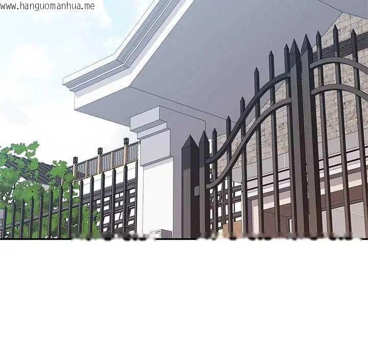 韩国漫画可以爱你吗/似曾相识的她韩漫_可以爱你吗/似曾相识的她-第116话在线免费阅读-韩国漫画-第47张图片