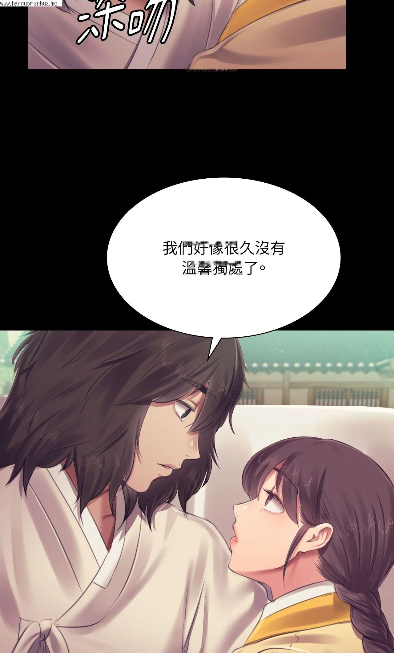 韩国漫画小姐韩漫_小姐-第111话在线免费阅读-韩国漫画-第46张图片