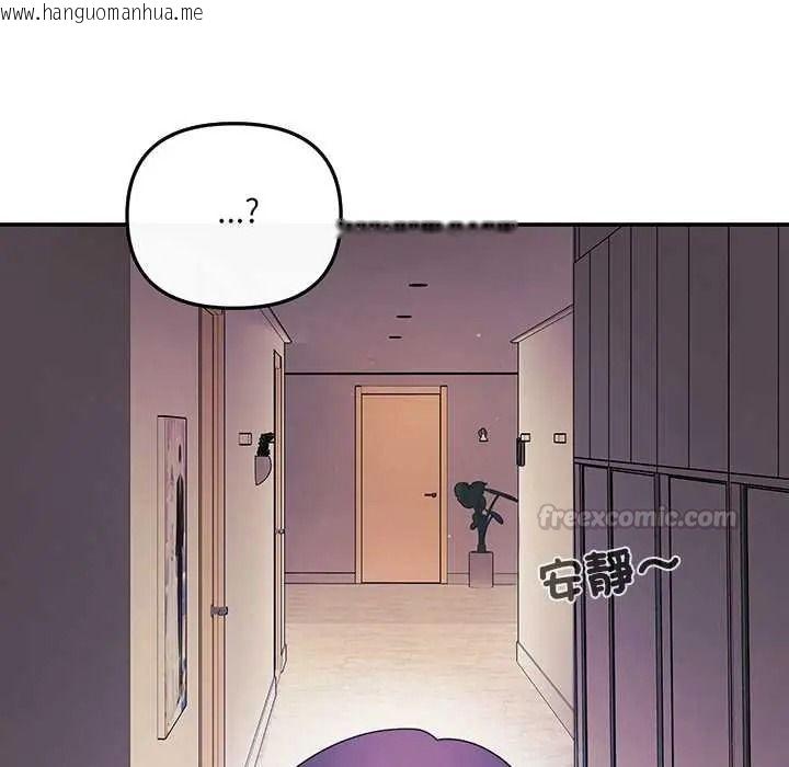 韩国漫画立志当VJ的娇妻韩漫_立志当VJ的娇妻-第1话在线免费阅读-韩国漫画-第60张图片