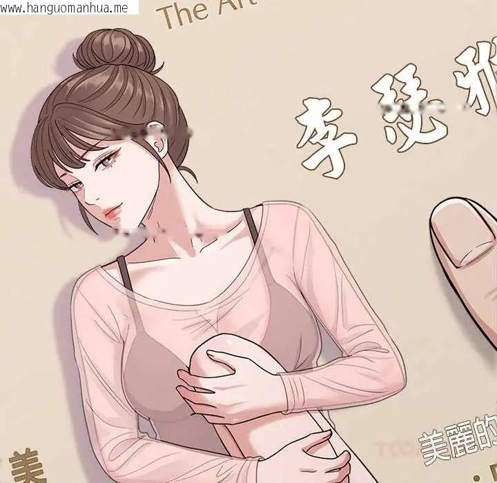 韩国漫画要成为男子汉韩漫_要成为男子汉-第23话在线免费阅读-韩国漫画-第93张图片