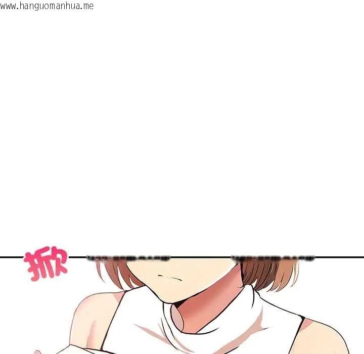 韩国漫画高薪兼职的代价韩漫_高薪兼职的代价-第2话在线免费阅读-韩国漫画-第38张图片