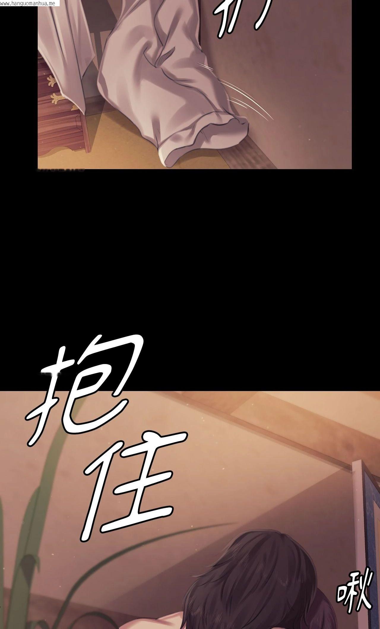 韩国漫画小姐韩漫_小姐-第112话在线免费阅读-韩国漫画-第6张图片