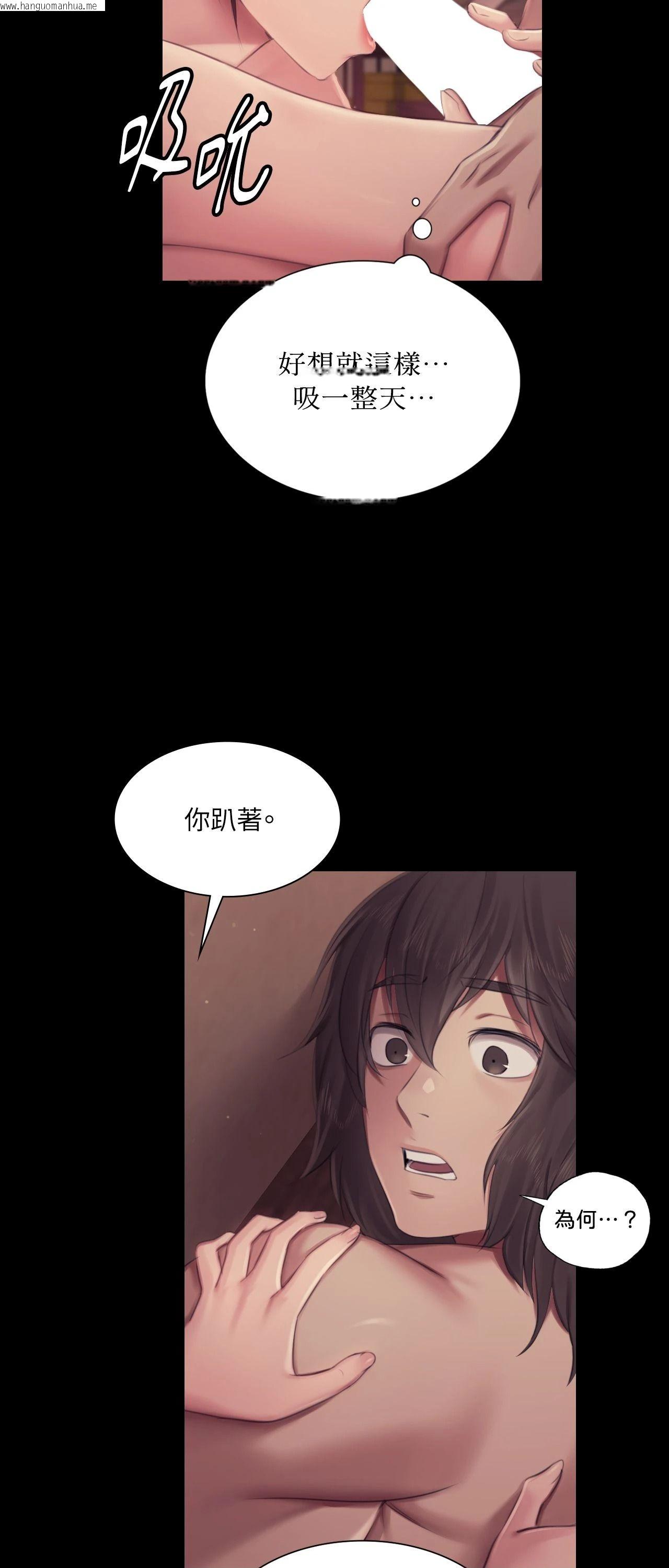 韩国漫画小姐韩漫_小姐-第112话在线免费阅读-韩国漫画-第13张图片