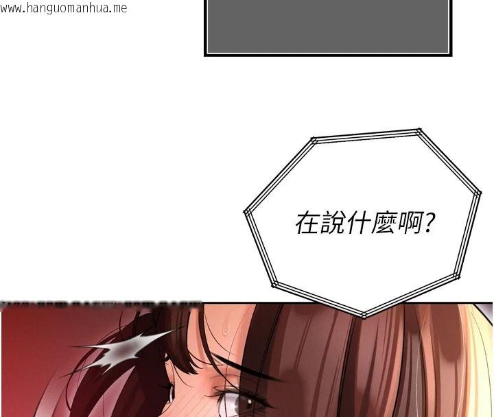 韩国漫画暴君会长的娇媳们韩漫_暴君会长的娇媳们-第54话-老婆淫荡的样子在线免费阅读-韩国漫画-第8张图片