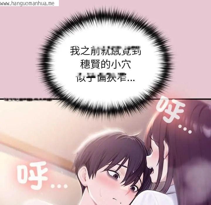 韩国漫画异世界骑士团长韩漫_异世界骑士团长-第83话在线免费阅读-韩国漫画-第37张图片
