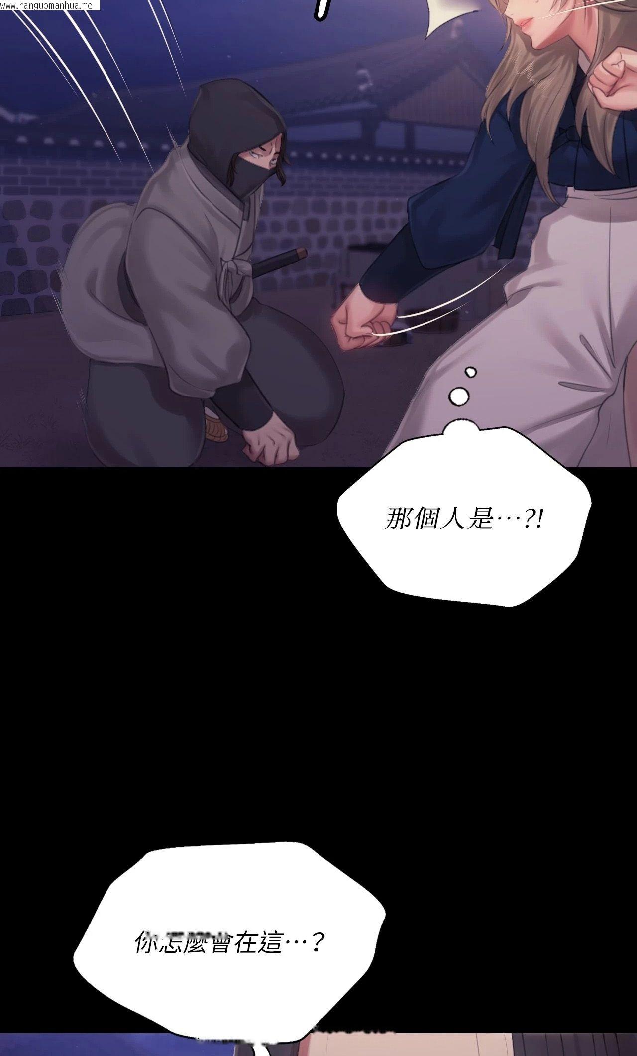 韩国漫画小姐韩漫_小姐-第132话在线免费阅读-韩国漫画-第66张图片