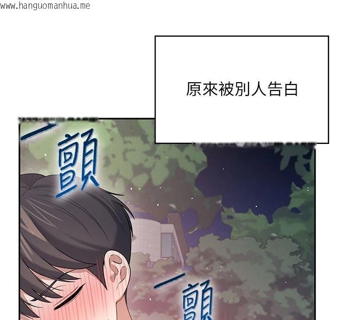 韩国漫画飞机杯女神连线中韩漫_飞机杯女神连线中-第77话-在公园长椅深喉咙在线免费阅读-韩国漫画-第111张图片