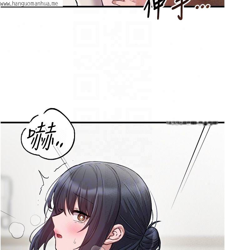 韩国漫画男人配额制韩漫_男人配额制-第60话-尚未结束的男人争夺战在线免费阅读-韩国漫画-第26张图片