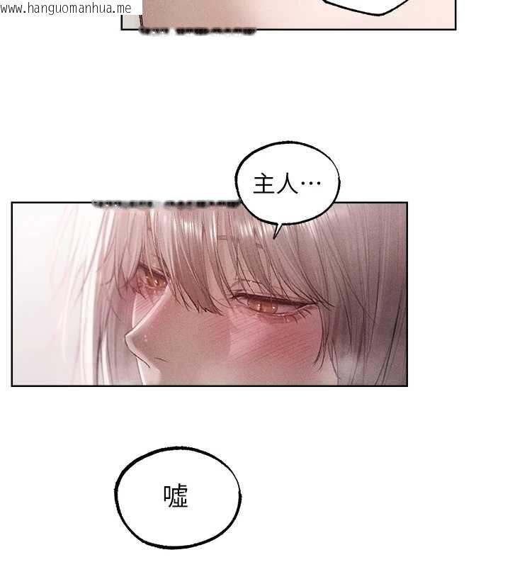 韩国漫画人妻猎人韩漫_人妻猎人-第131话-新型浓「欲」迷奸药在线免费阅读-韩国漫画-第49张图片
