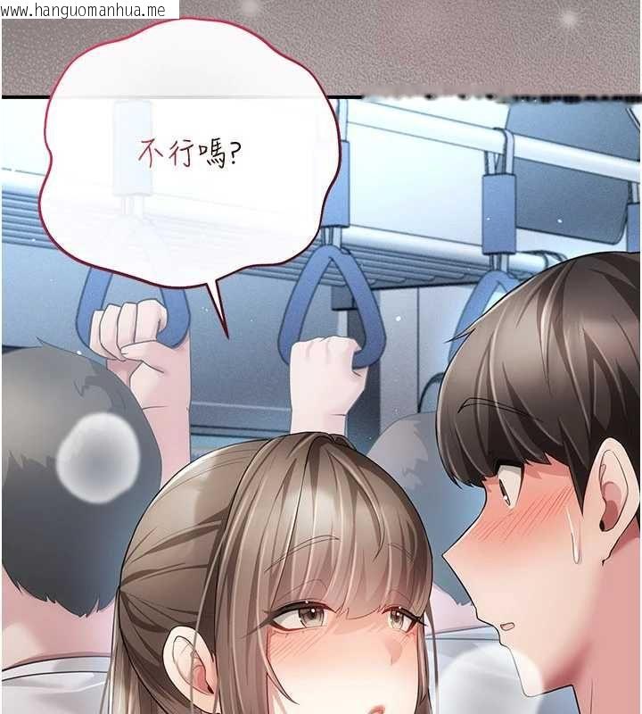 韩国漫画伪纯爱变态韩漫_伪纯爱变态-第13话-我看你能忍到什么时候在线免费阅读-韩国漫画-第110张图片