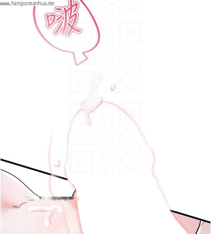 韩国漫画恋爱作弊百科韩漫_恋爱作弊百科-第10话-听话才喂妳吃精液在线免费阅读-韩国漫画-第79张图片