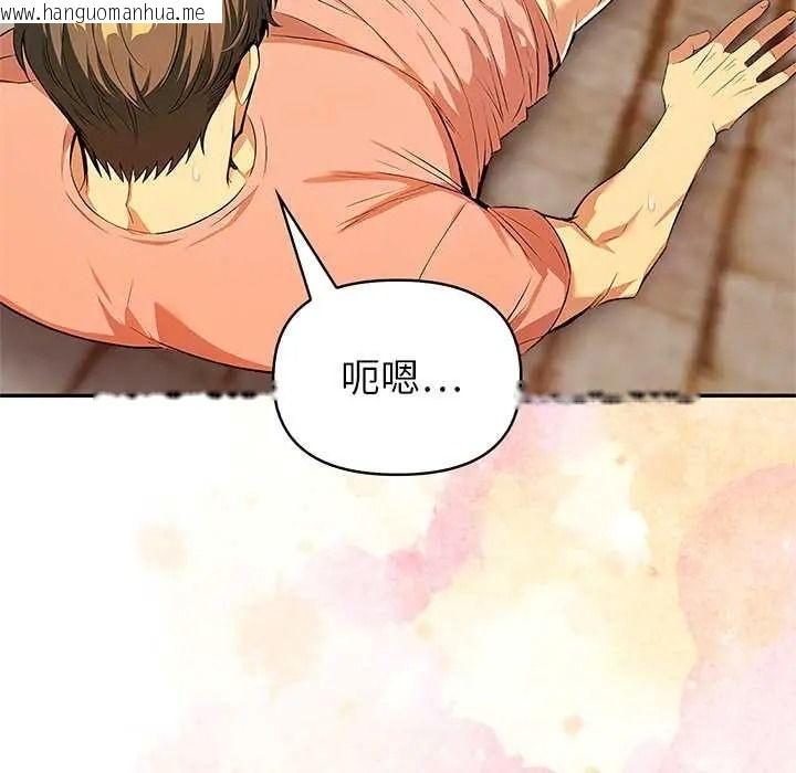 韩国漫画高薪兼职的代价韩漫_高薪兼职的代价-第7话在线免费阅读-韩国漫画-第67张图片