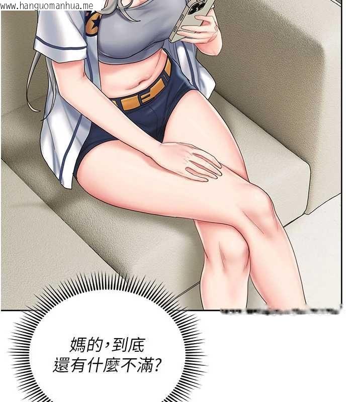 韩国漫画我的in援团韩漫_我的in援团-第10话-阿姨也想要肉棒…在线免费阅读-韩国漫画-第106张图片