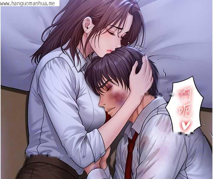 韩国漫画守护妳韩漫_守护妳-第44话-新儿子的价值在线免费阅读-韩国漫画-第21张图片