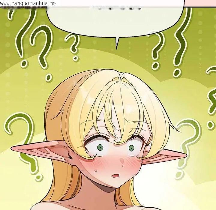 韩国漫画公主殿下要收种子啦！/公主抢孕大作战韩漫_公主殿下要收种子啦！/公主抢孕大作战-第45话在线免费阅读-韩国漫画-第19张图片