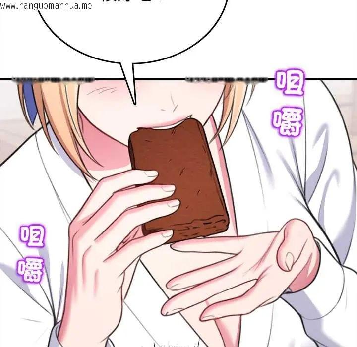 韩国漫画不一样的甜点韩漫_不一样的甜点-第11话在线免费阅读-韩国漫画-第123张图片