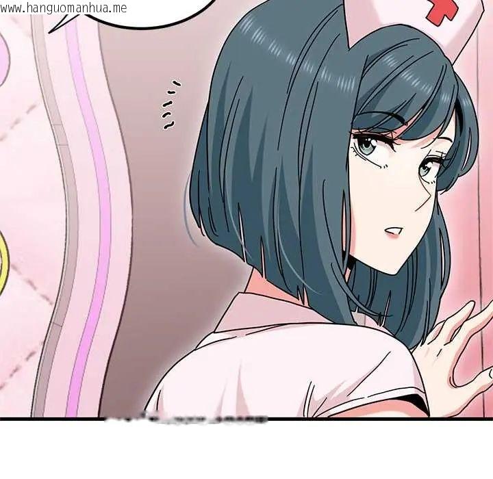 韩国漫画发小碰不得/强制催眠韩漫_发小碰不得/强制催眠-第131话在线免费阅读-韩国漫画-第149张图片
