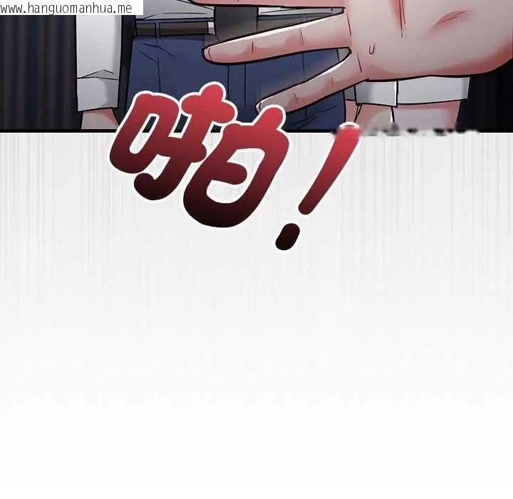 韩国漫画满意度评鉴中韩漫_满意度评鉴中-第10话在线免费阅读-韩国漫画-第14张图片