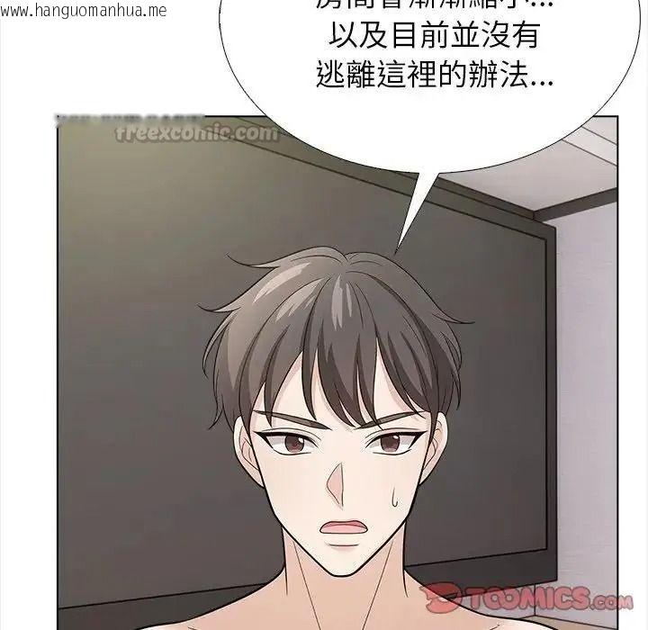 韩国漫画与爸爸的情妇共处一室韩漫_与爸爸的情妇共处一室-第16话在线免费阅读-韩国漫画-第45张图片