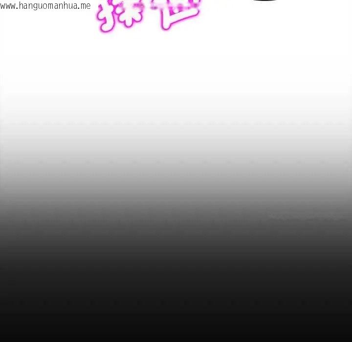 韩国漫画不一样的甜点韩漫_不一样的甜点-第14话在线免费阅读-韩国漫画-第131张图片